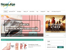 Tablet Screenshot of never-age.com